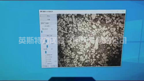 金相制样分析简易流程