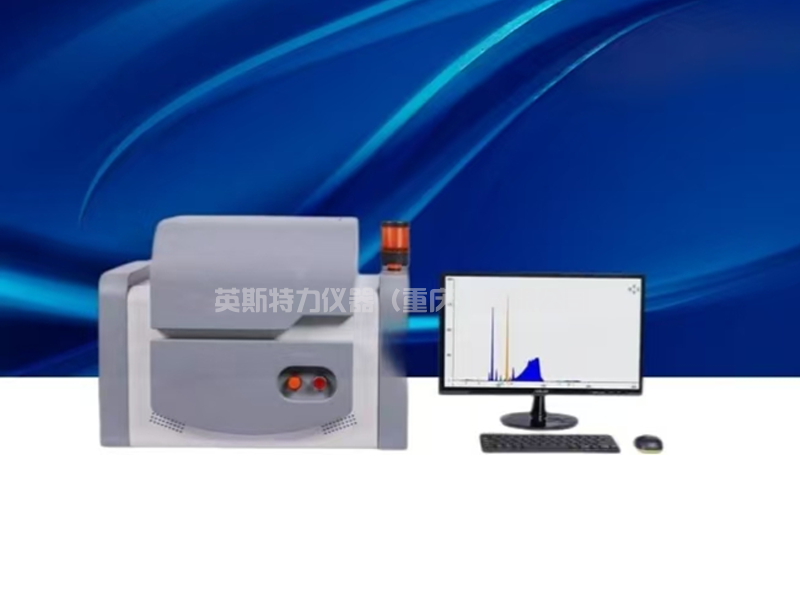 YST-606   能量色散X 荧光光谱