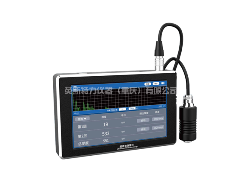 超声波涂层测厚仪YSTC26