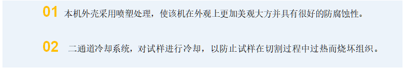 多功能切割机YQG-4A (图1) 1-21112Q22153D7.png