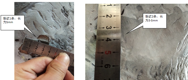 磁粉检测新技术——低频磁力探伤(图26)