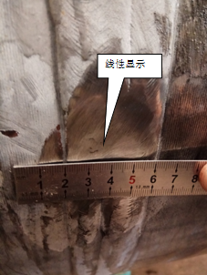 磁粉检测新技术——低频磁力探伤(图25)