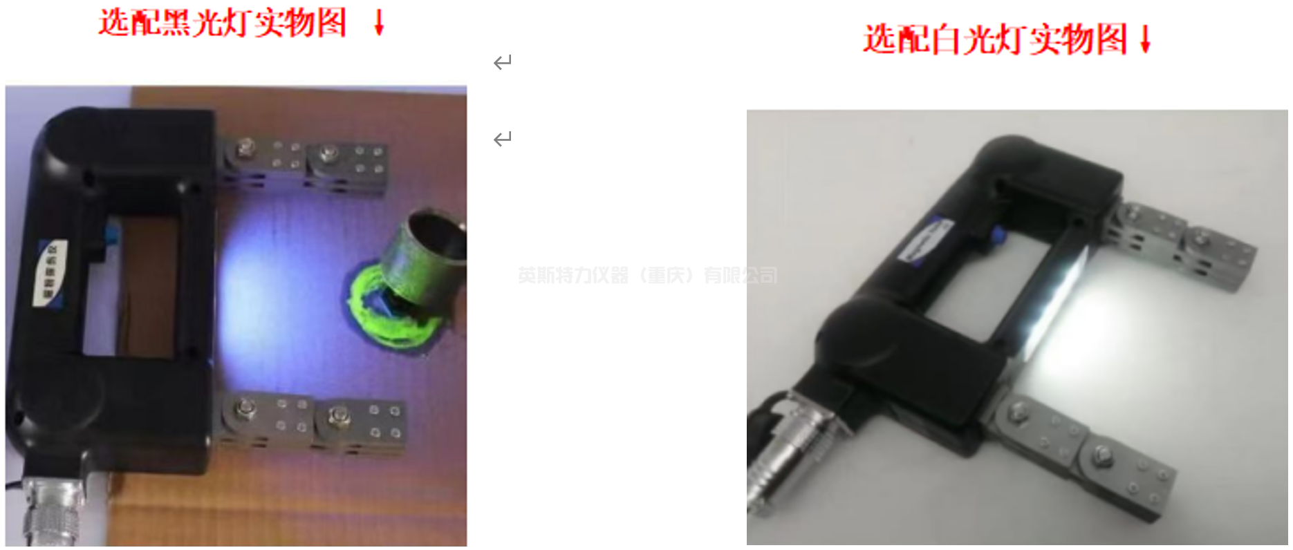 便携式磁轭式探伤仪YSMT601J(图2) 1-260403153052206.png